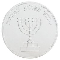 Paskesz Kosher Parve Chocolate Medallion, 0.75 oz