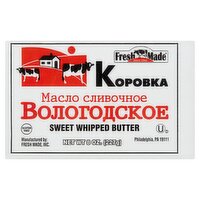 Fresh Made Kopobka Sweet Whipped Butter, 8 oz