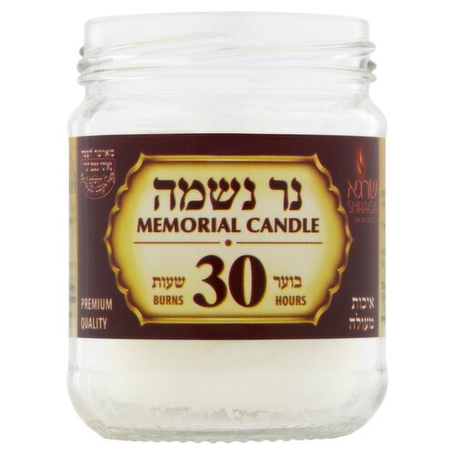 Shraga Memorial Candle, 3.2 oz