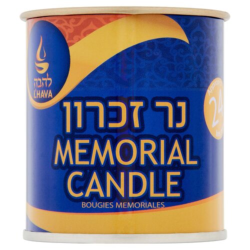 Shraga L'hava Memorial Candle