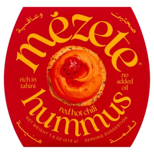 Mezete Red Hot Chili Hummus, 7.6 oz