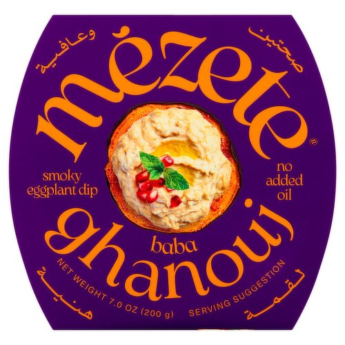 Mezete Baba Ghanouj, 7.0 oz