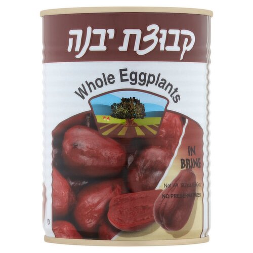 Kvuzat Yavne Whole Eggplants in Brine, 19.7 oz
