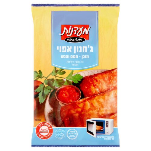 Tnuva Frozen Baked Jachnun, 1.65 lb