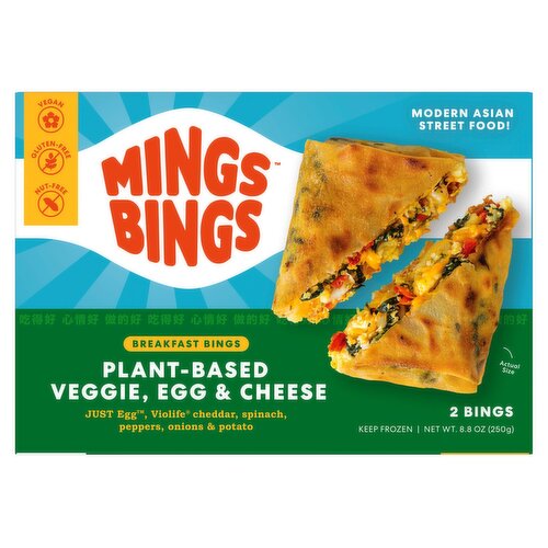 MingsBings Plant-Based Veggie, Egg & Cheese Breakfast Bings, 2 count, 8.8 oz