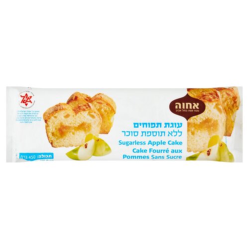 Achva Sugarless Apple Cake, 15.9 oz